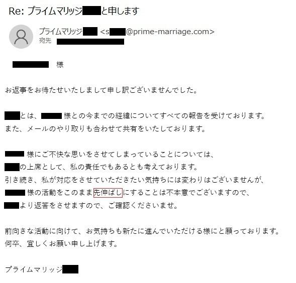 Email Excerpt Comparison